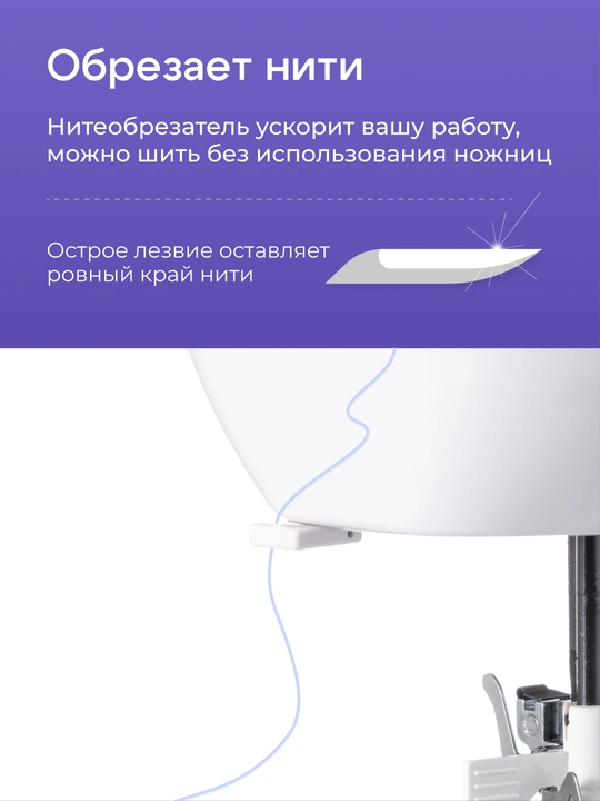 Tikuv mashinasi CHAYKA NЕW WAVE 1405