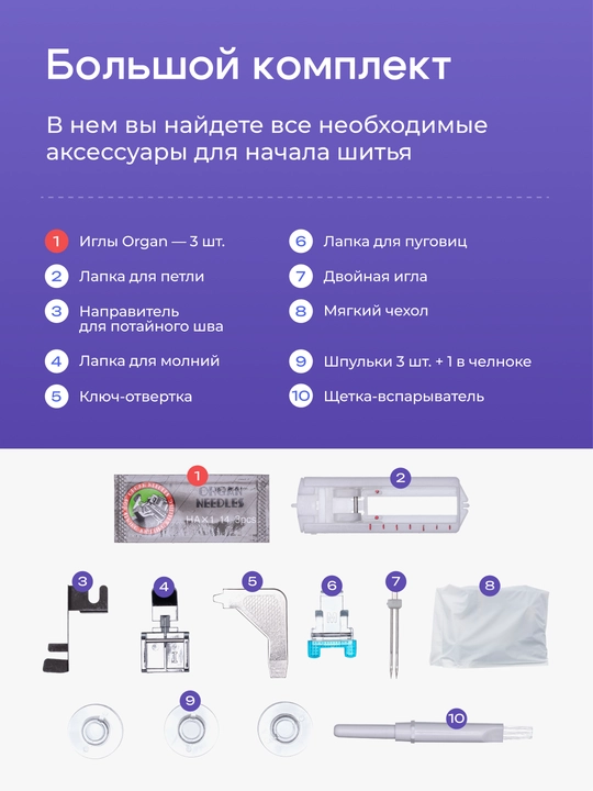 Tikuv mashinasi CHAYKA NЕW WAVE 1405