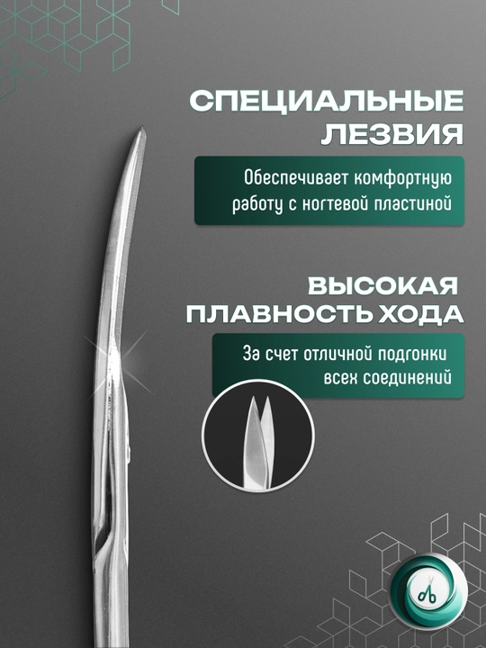 STALEKS ножницы для ногтей CLASSIC 62 TYPE 2