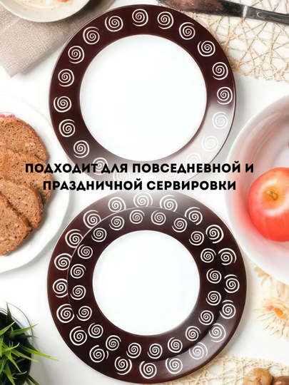 Столовый сервиз Luminarc, набор стеклянной посуды, 46 предметов, 6 персон