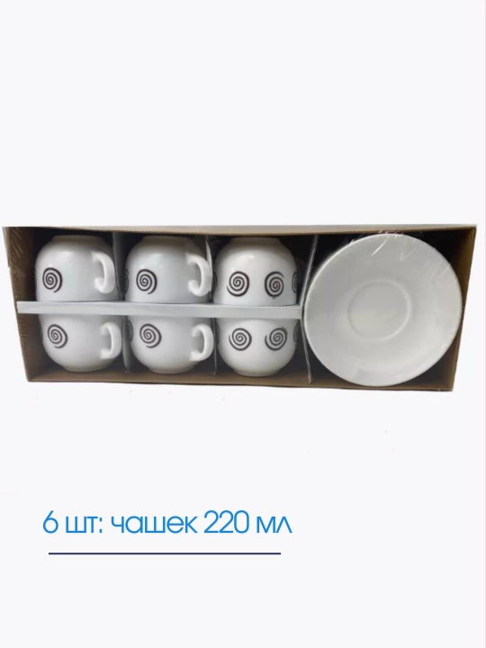 Столовый сервиз Luminarc, набор стеклянной посуды, 46 предметов, 6 персон