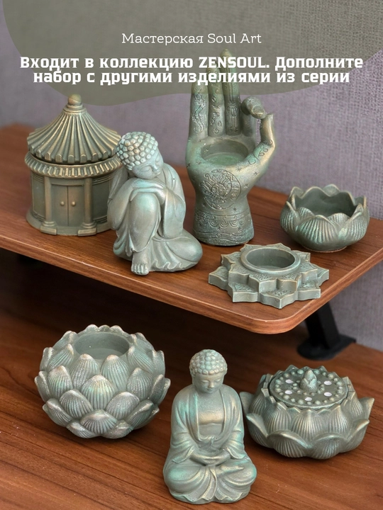 Статуэтка Будда, SoulArt