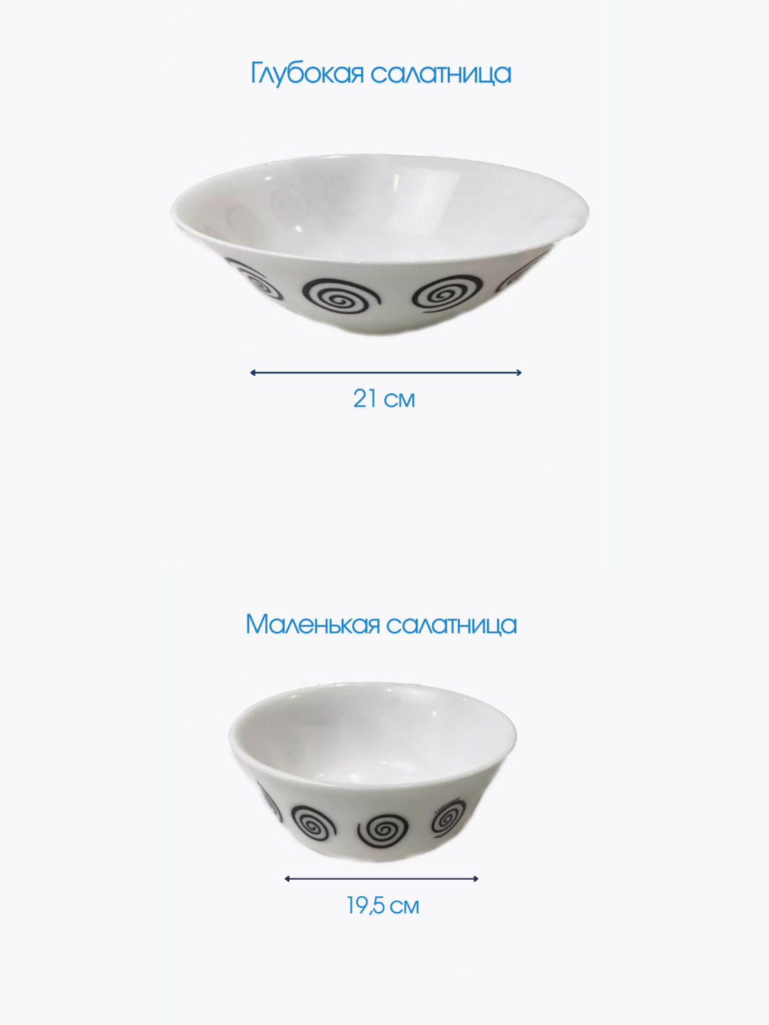 Столовый сервиз Luminarc, набор стеклянной посуды, 46 предметов, 6 персон