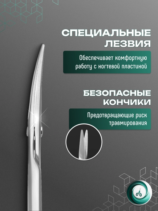 Ножницы для ногтей детские CLASSIC 32 TYPE 1