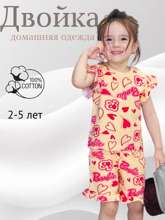 Летние шорты-футболки для девочек - 