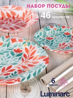 Алый
