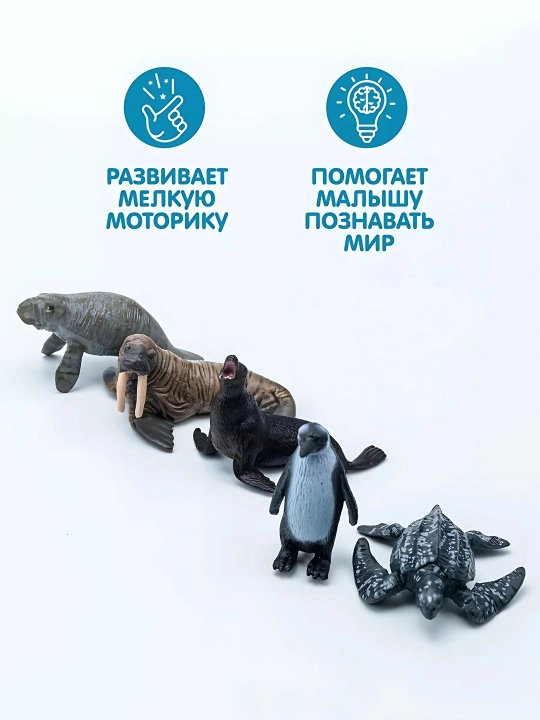 Игровой набор морских животных, 12 фигурок для детских сюжетных игр и 4 коралла в подарок