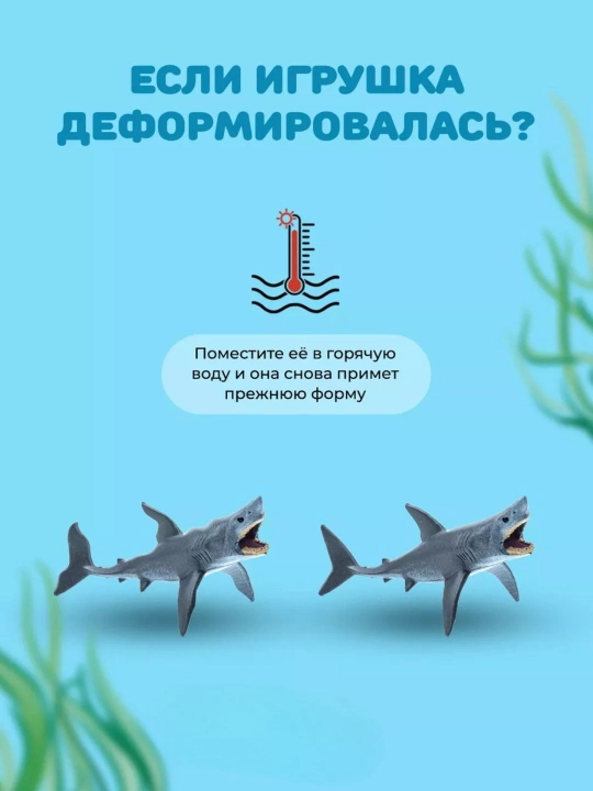 Игровой набор морских животных, 12 фигурок для детских сюжетных игр и 4 коралла в подарок