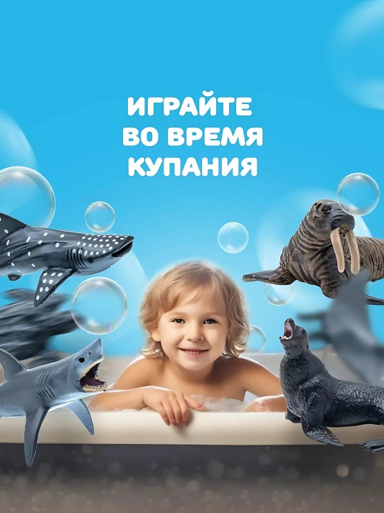 Игровой набор морских животных, 12 фигурок для детских сюжетных игр и 4 коралла в подарок