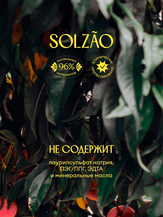 Solzao Peach Beach shaftoli ekstraktli dush uchun parvarish geli, 400 ml