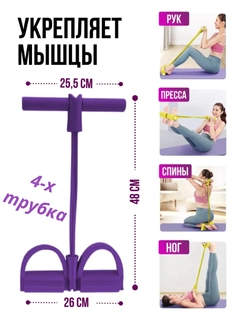Аметистовый