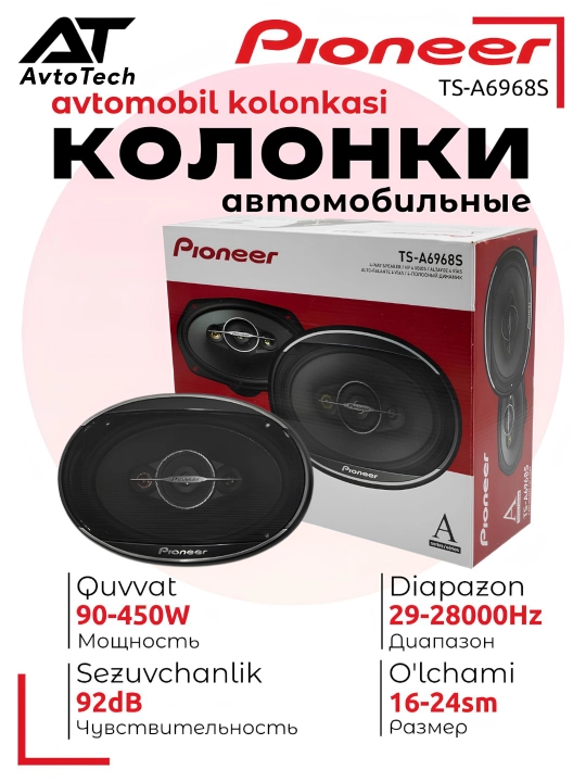 Avtomobil karnaylari Pioneer TS-A6968S 450W, avtomobillar uchun akustik tizim - 