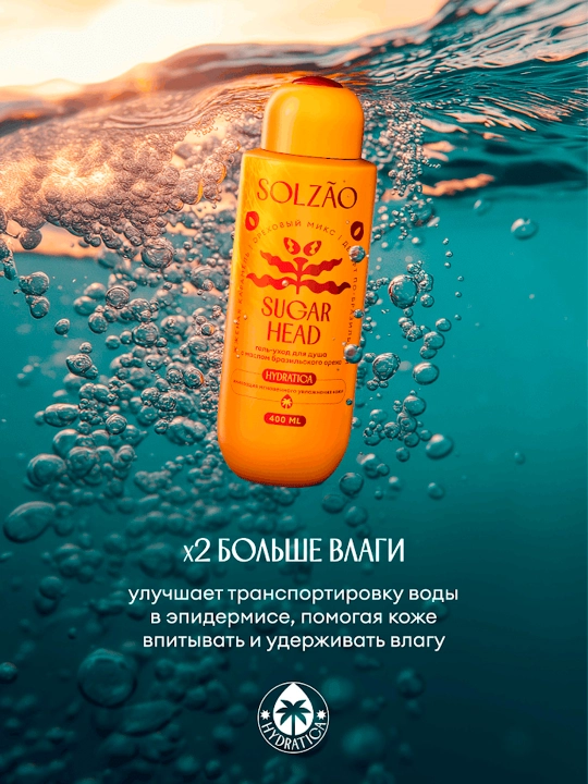 Solzao Sugar Head braziliya yong‘og‘i moyi bilan dush uchun gel parvarishi, 400 ml