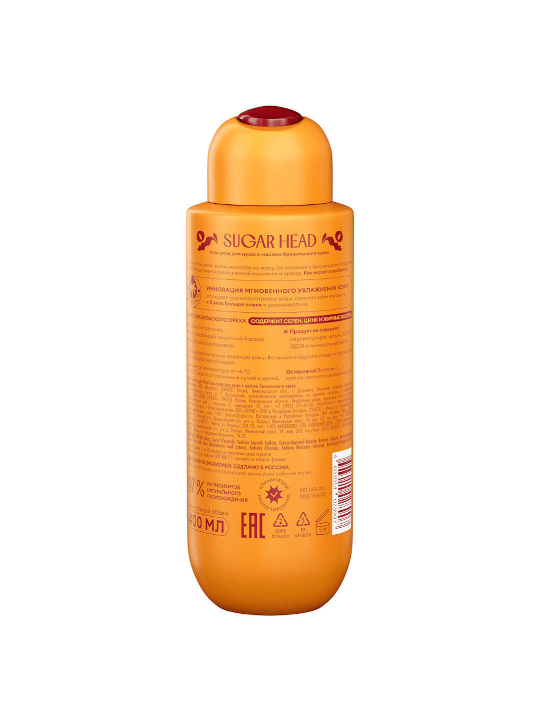 Solzao Sugar Head braziliya yong‘og‘i moyi bilan dush uchun gel parvarishi, 400 ml