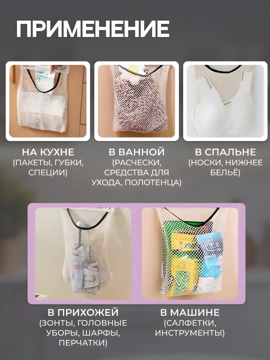 Органайзер, держатель для хранения пакетов, кухонный, подвесной