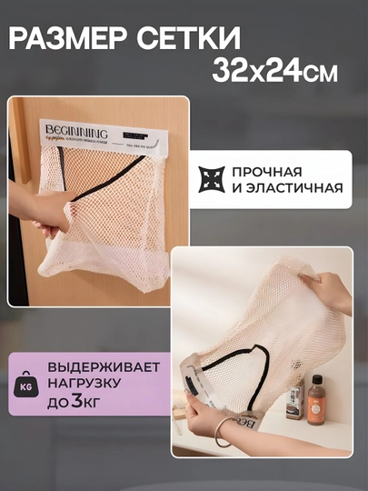 Органайзер, держатель для хранения пакетов, кухонный, подвесной