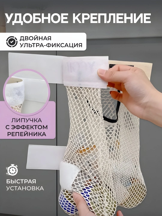 Органайзер, держатель для хранения пакетов, кухонный, подвесной - 