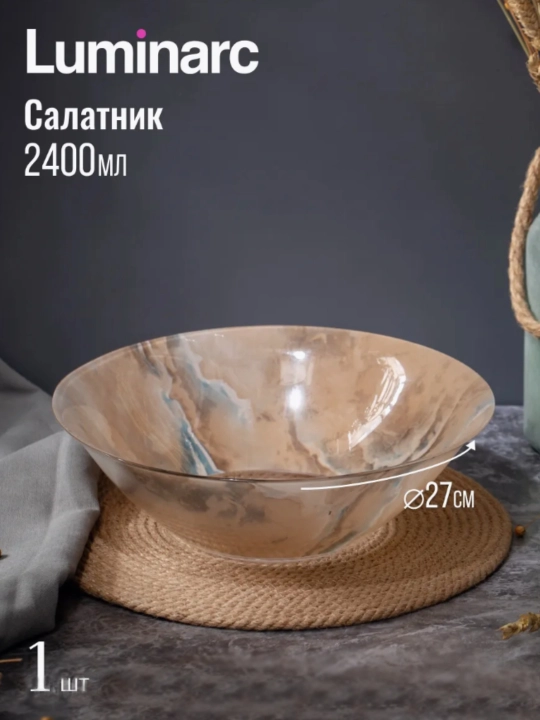 Luminarc temperli shisha idishlar to'plami, 46 ta dona, 6 kishilik