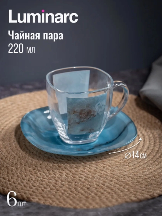 Luminarc temperli shisha idishlar to'plami, 46 ta dona, 6 kishilik