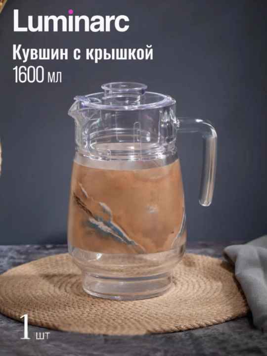 Luminarc temperli shisha idishlar to'plami, 46 ta dona, 6 kishilik