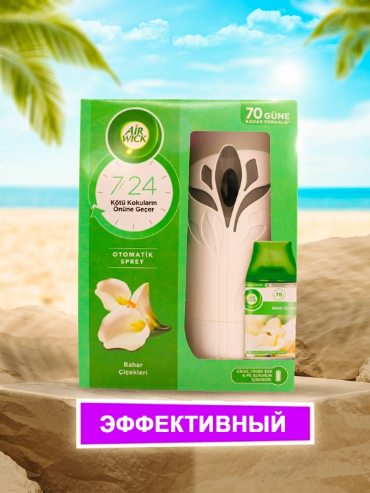 Avtomatik havo spreyi Air Wick "Paradise Flowers", 250 ml