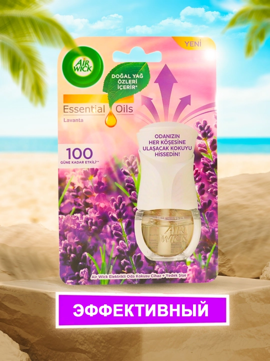 Air Wick Lavanda dalalari diffuzer va almashtiriladigan xushbo'y moyli shisha, 19 ml