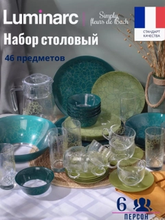 Лесной зеленый