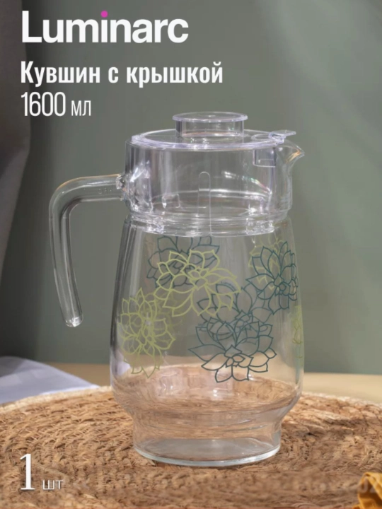 Столовый сервиз Luminarc, набор стеклянной посуды, 46 предметов, 6 персон