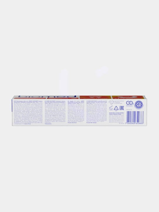 Зубная паста BIOMED HealthyWhite, Отбеливание и восстановление, Гуава, 65 г