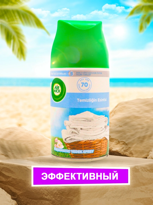 Air Wick "Zig'irning salqinligi va lilakning yangiligi" almashtiriladigan balon, 250ml
