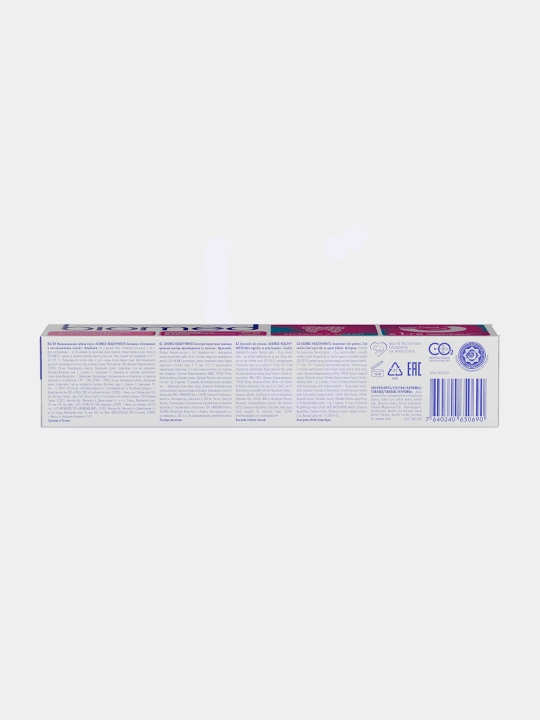 Зубная паста BIOMED HEALTHYWHITE, Отбеливание и восстановление, Клубника , 65 г