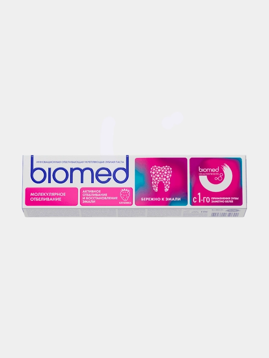 Зубная паста BIOMED HEALTHYWHITE, Отбеливание и восстановление, Клубника , 65 г