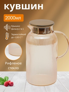 Горчичный