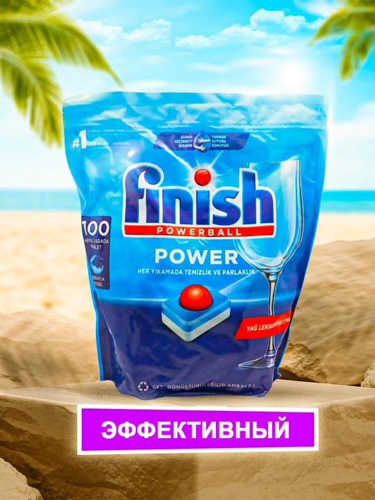 Idish yuvish mashinasi uchun tabletkalar FINISH Power, 100 dona - 