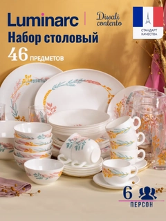 Белый