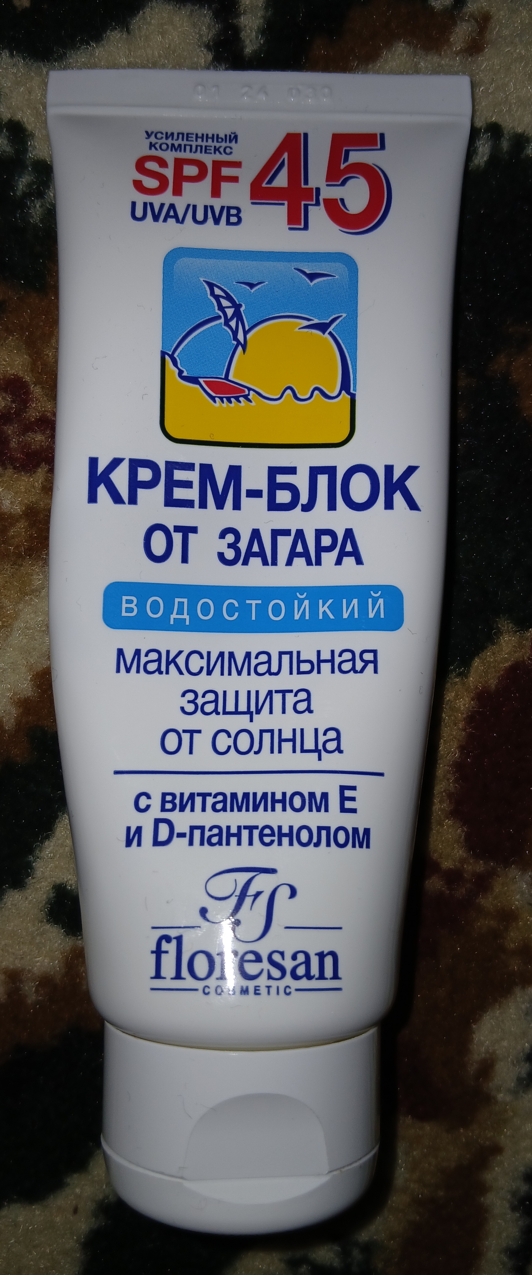 Quyoshdan himoyalovchi krem-blok Floresan SPF 45, 60 ml F-113