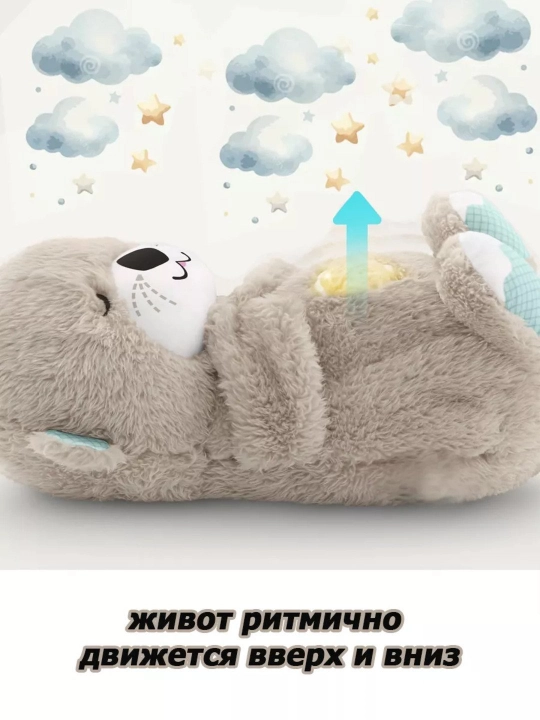 Дышащая мягкая игрушка музыкальная мишка