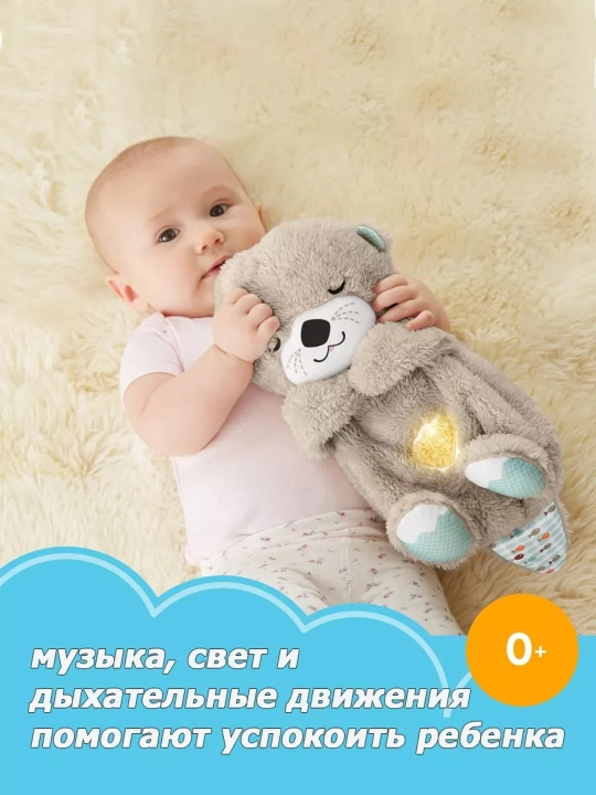 Дышащая мягкая игрушка музыкальная мишка