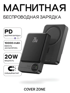 Хром