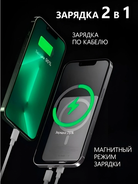 MagSafe PowerBank 10.000 mAh quvvat banki 20 Vt magnit, tez zaryadlangan