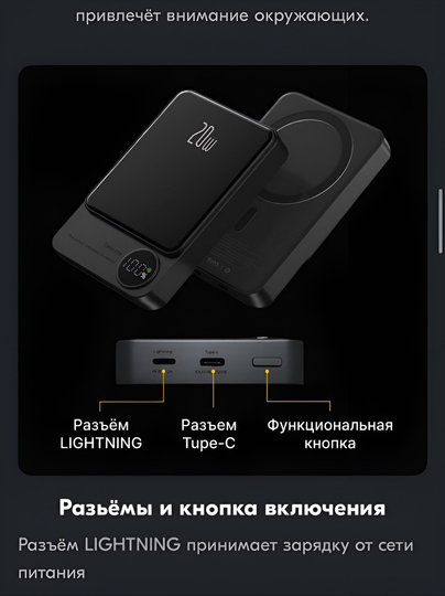 MagSafe PowerBank 10.000 mAh quvvat banki 20 Vt magnit, tez zaryadlangan