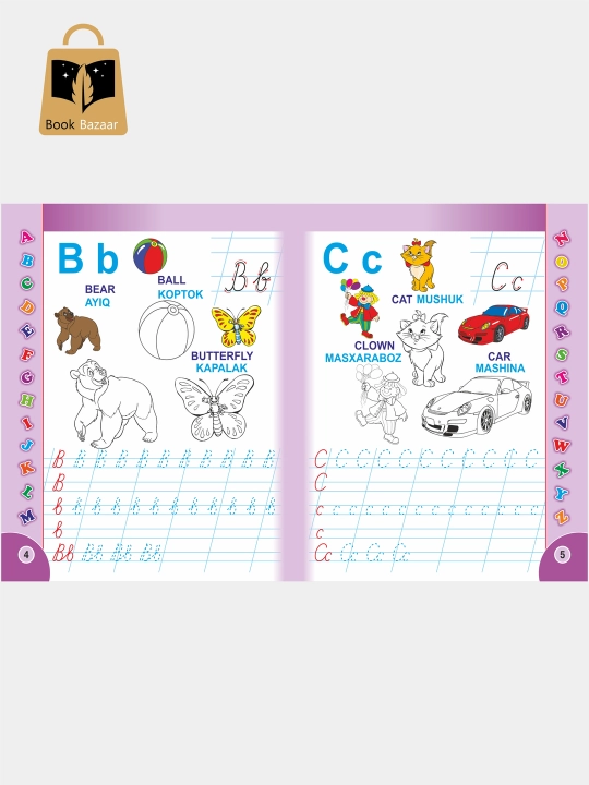 English, My First English Lessons A5, первое английское прописи для вашего ребёнка
