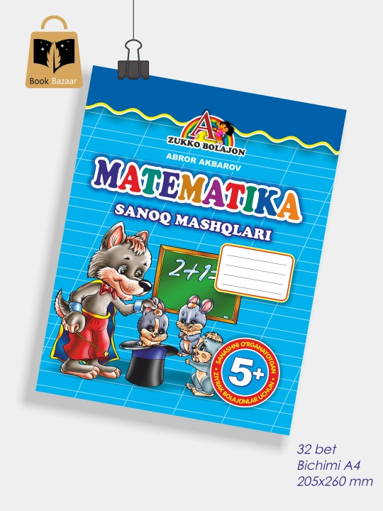 «Matematika: Sanoq mashqlari» A4 - 