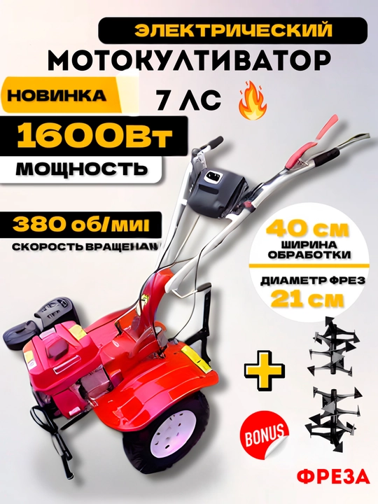 Qishloq xo'jaligi mashinasi, motoblok, 18 kuchiga ega, yuradigan traktor,  70/5/38 - 