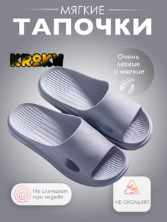 Серый меланж