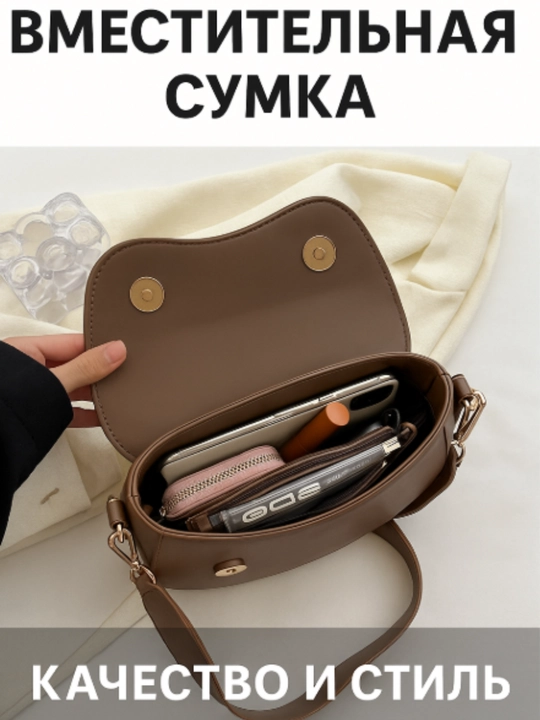 Sumka ayollar uchun, sumkalar, ayollar sumkasi