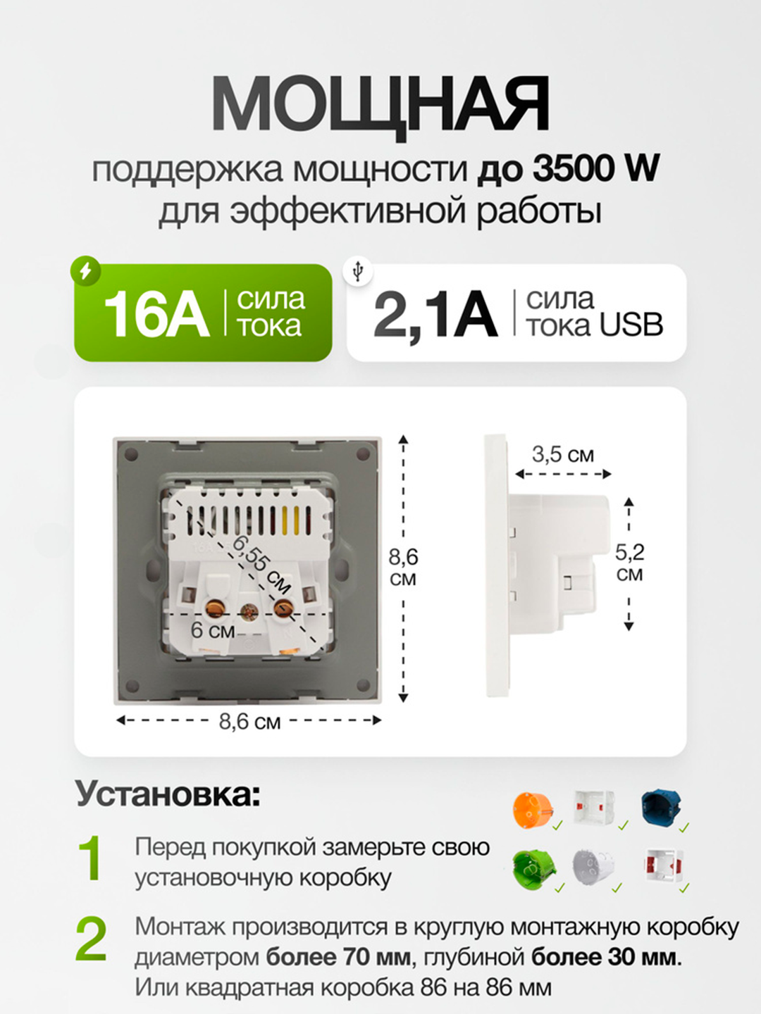 USB va Type-C 20W tez quvvatlovchi rozetka, 2 ta port: USB-A + Type-C, USB-A + USB-A