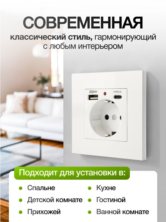 USB va Type-C 20W tez quvvatlovchi rozetka, 2 ta port: USB-A + Type-C, USB-A + USB-A
