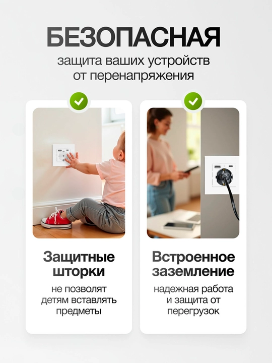 USB va Type-C 20W tez quvvatlovchi rozetka, 2 ta port: USB-A + Type-C, USB-A + USB-A