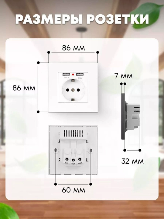 USB va Type-C 20W tez quvvatlovchi rozetka, 2 ta port: USB-A + Type-C, USB-A + USB-A